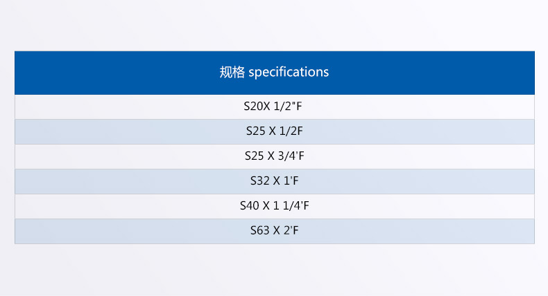 PP-R内螺纹直套管_02.jpg