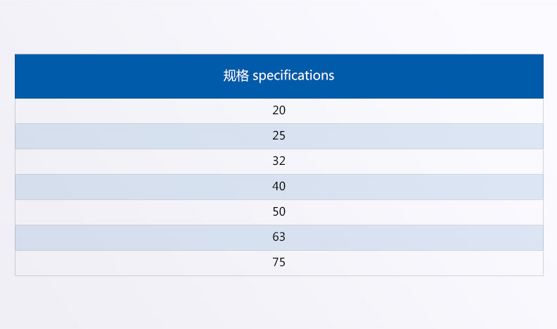 PP-R截止阀_02.jpg