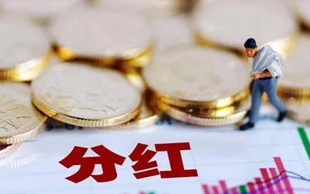 四川森普管材股份有限公司 分红派现公告